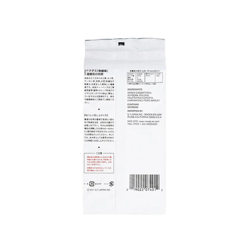 Dokudami-cha Tea Bags - Image 3